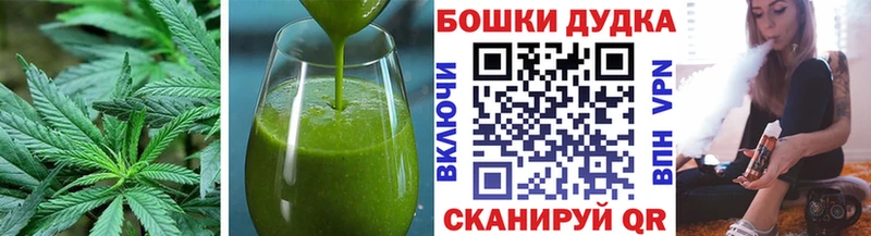 Еда ТГК марихуана  Купить где  Тарко-Сале 