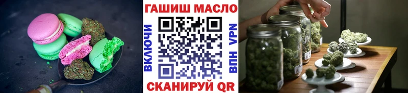 Cannafood конопля Тарко-Сале