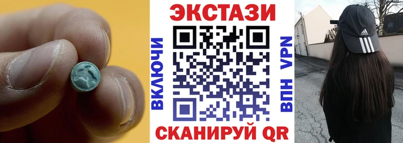 ЭКСТАЗИ Cube Тарко-Сале