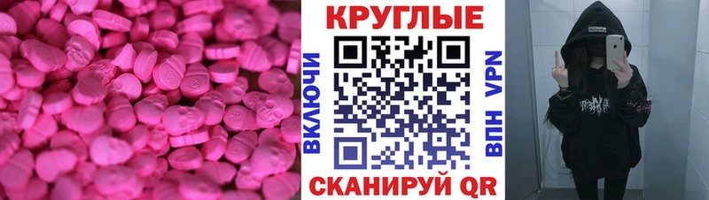 Купить закладки  Тарко-Сале  ЭКСТАЗИ DUBAI 