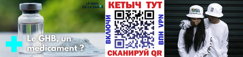 Купить закладки  Тарко-Сале  КЕТАМИН VHQ 