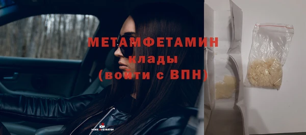 меф Фурманов