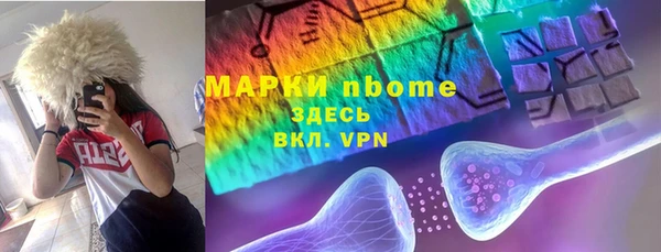меф Фурманов