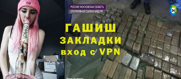 мет Хадыженск