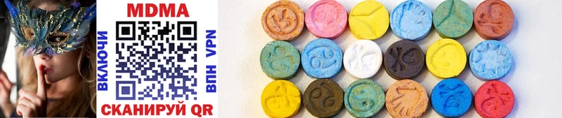Купить  Тарко-Сале  МДМА crystal 